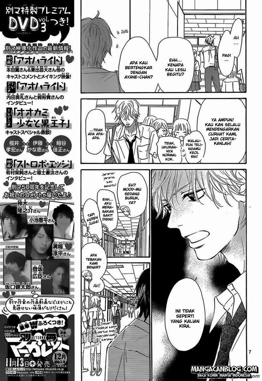 Kimi ni Todoke chapter 94